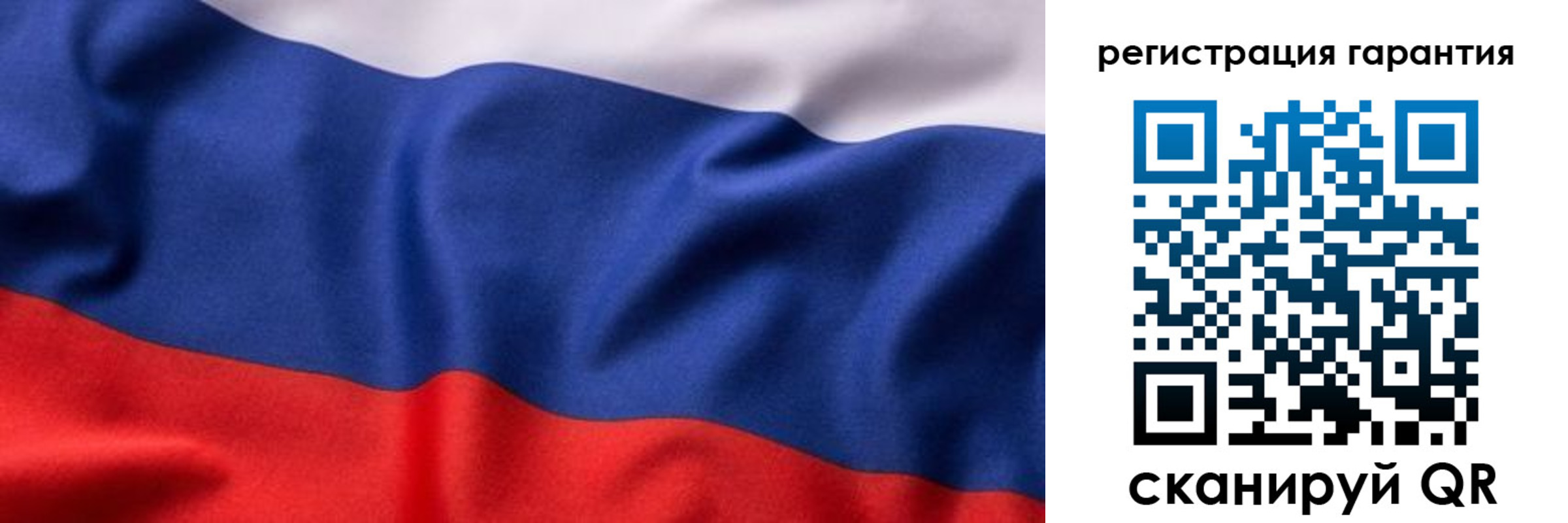 прописка ребенка в Якутске